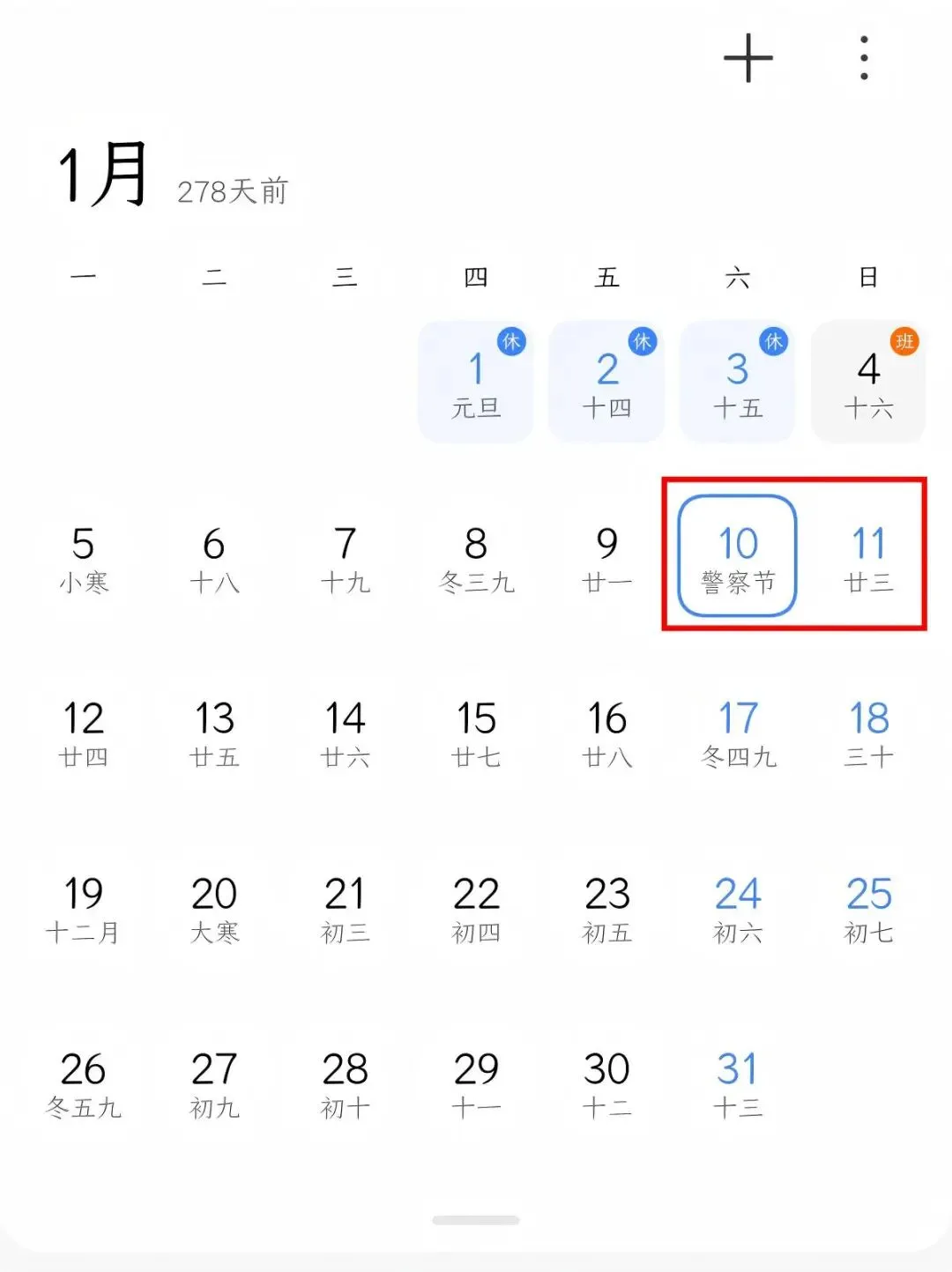 10月24日高考系统开放注册?!学考1月7日考试,3+证书什么时候考试?-第6张图片-四季读书网 10月24日高考系统开放注册?!学考1月7日考试,3+证书什么时候考试?-第6张图片-四季读书网