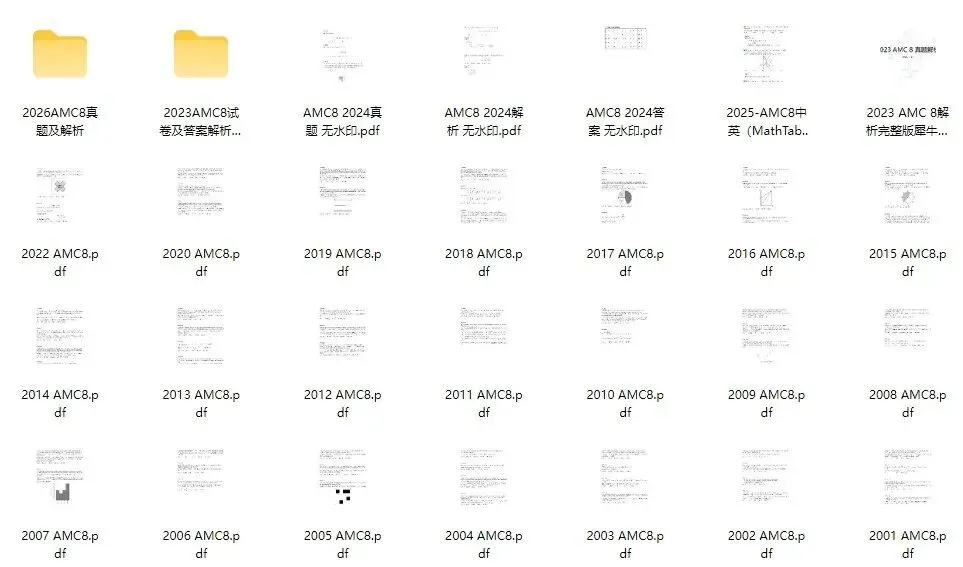AMC8数学竞赛真题(2000-2026),PDF电子版免费下载,直接打印!-第1张图片-四季读书网 AMC8数学竞赛真题(2000-2026),PDF电子版免费下载,直接打印!-第1张图片-四季读书网