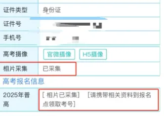 10月24日高考系统开放注册?!学考1月7日考试,3+证书什么时候考试?-第24张图片-四季读书网 10月24日高考系统开放注册?!学考1月7日考试,3+证书什么时候考试?-第24张图片-四季读书网