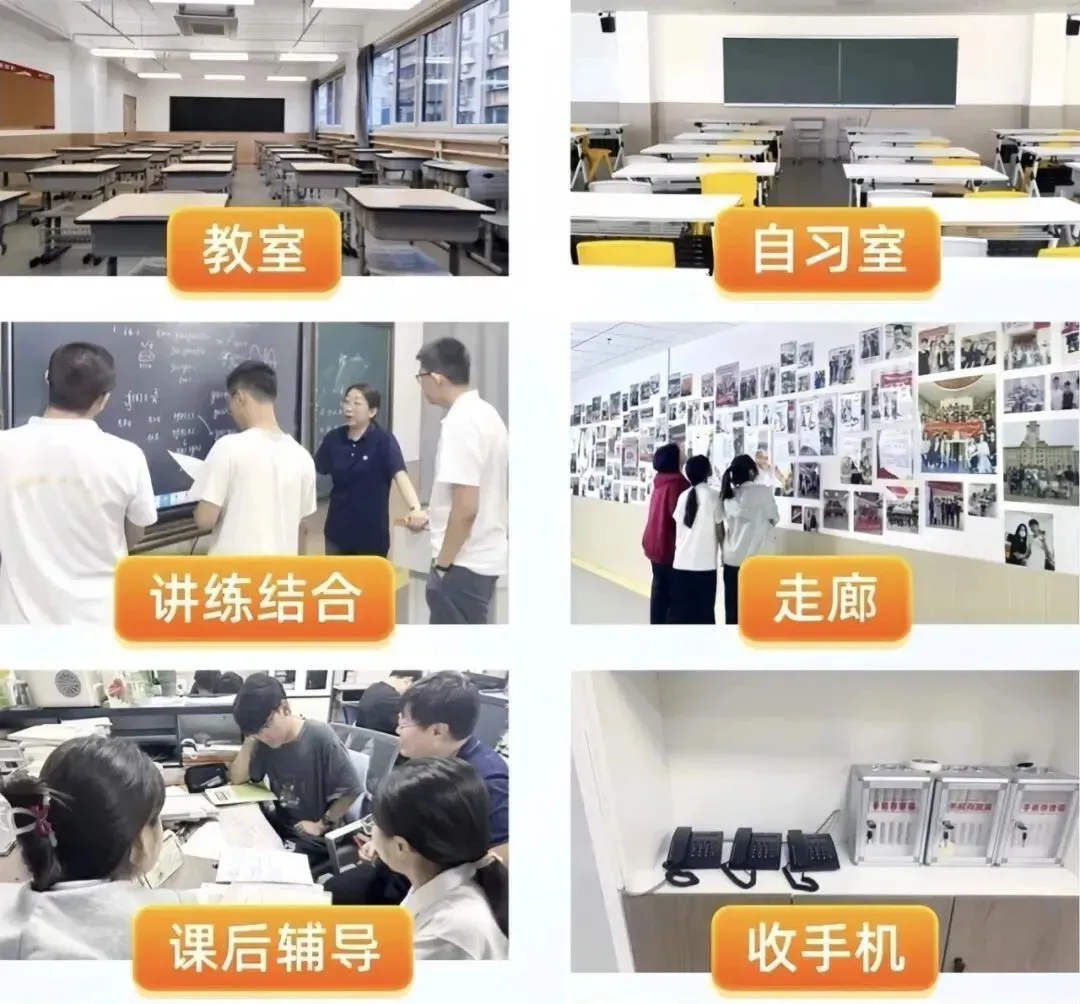 哈尔滨初三辅导怎么选?学大中考全日制个性化集训,搞定偏科短板-第7张图片-四季读书网 哈尔滨初三辅导怎么选?学大中考全日制个性化集训,搞定偏科短板-第7张图片-四季读书网