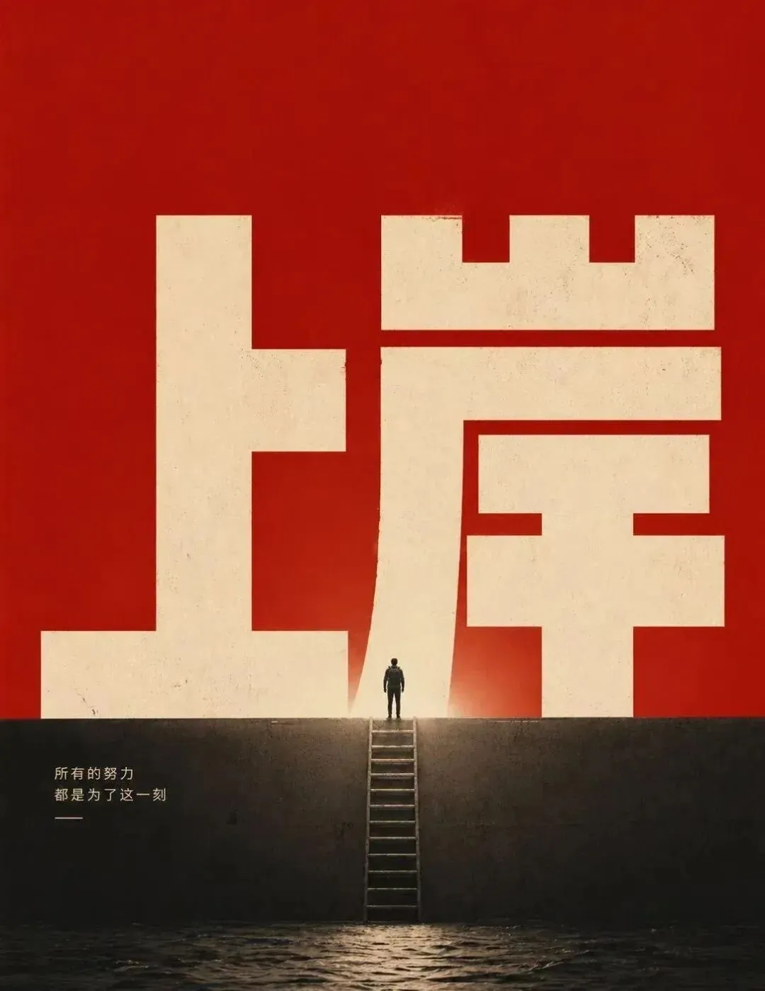 2027文博考研盒子冲刺班+模考班上线!针对院校模考、押题题海、文博时政、答题技巧一网打尽!-第7张图片-四季读书网