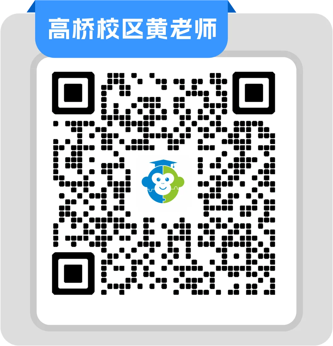 【初一数学思维】2026年秋季课程介绍-第23张图片-四季读书网 【初一数学思维】2026年秋季课程介绍-第23张图片-四季读书网