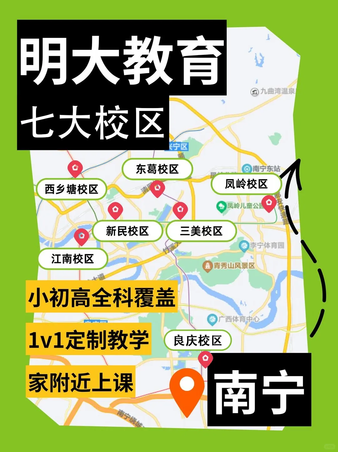 初一孩子突然不爱聊学校,你要如何跟孩子交流?-第5张图片-四季读书网 初一孩子突然不爱聊学校,你要如何跟孩子交流?-第5张图片-四季读书网