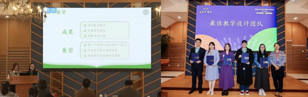 上新 | HSK3.0模拟考试题库登陆国际中文智慧教学系统(BST)-第5张图片-四季读书网