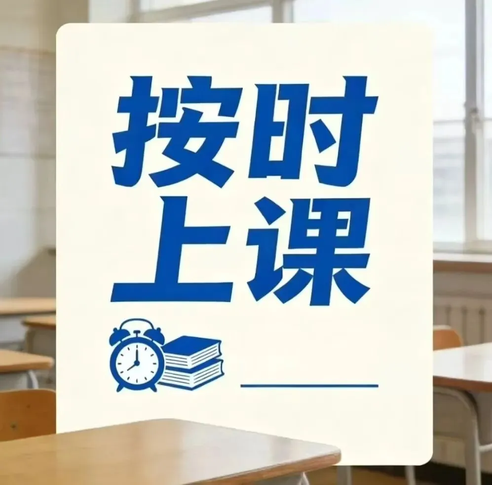 初一孩子突然不爱聊学校,你要如何跟孩子交流?-第8张图片-四季读书网 初一孩子突然不爱聊学校,你要如何跟孩子交流?-第8张图片-四季读书网