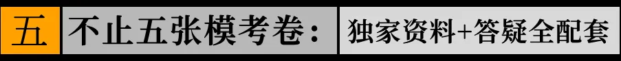 【621艺术理论模考班】5次模考+1v1精批+2h解析,把背过的知识写成考场上的有效答案!-第12张图片-四季读书网