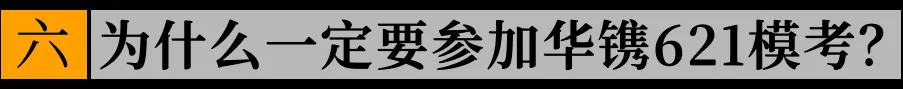 【621艺术理论模考班】5次模考+1v1精批+2h解析,把背过的知识写成考场上的有效答案!-第14张图片-四季读书网