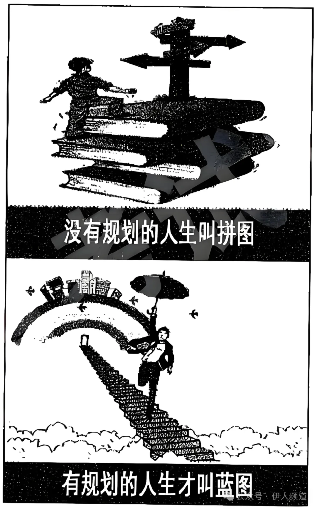 中考语文非连续性文本阅读真题汇编-第6张图片-四季读书网