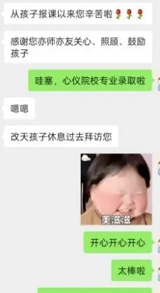 周末不荒废!高职高考周末辅导班,逆袭就趁现在!-第32张图片-四季读书网