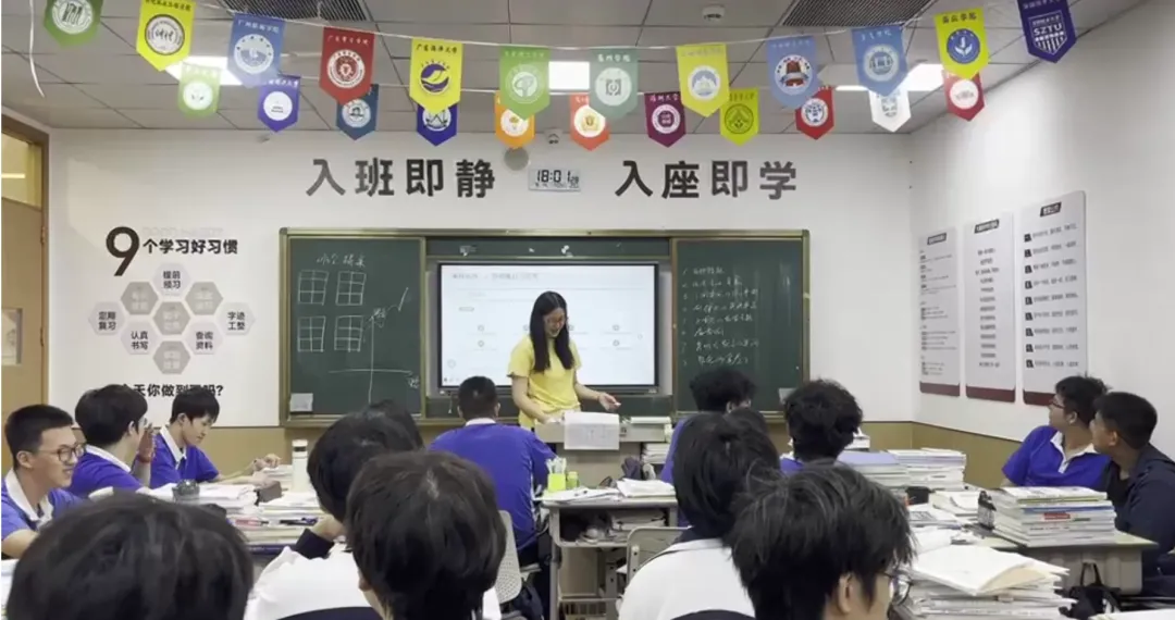 从接住人到提分:大朋友高考学校班主任的育人逻辑-第7张图片-四季读书网 从接住人到提分:大朋友高考学校班主任的育人逻辑-第7张图片-四季读书网