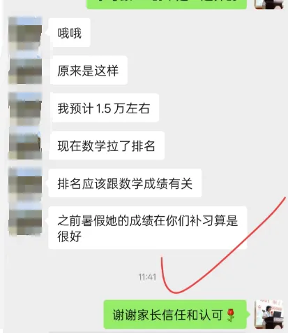周末不荒废!高职高考周末辅导班,逆袭就趁现在!-第33张图片-四季读书网