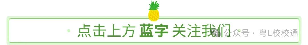 中考分流怎么选?惠州公办 + 民办中职完整盘点,初三家长收好-第1张图片-四季读书网
