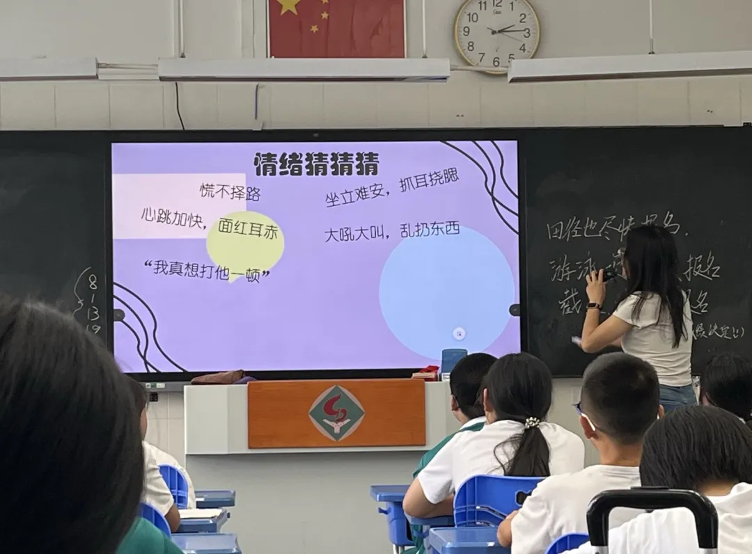 初二课程丨当愤怒来“砸”门-第16张图片-四季读书网 初二课程丨当愤怒来“砸”门-第16张图片-四季读书网
