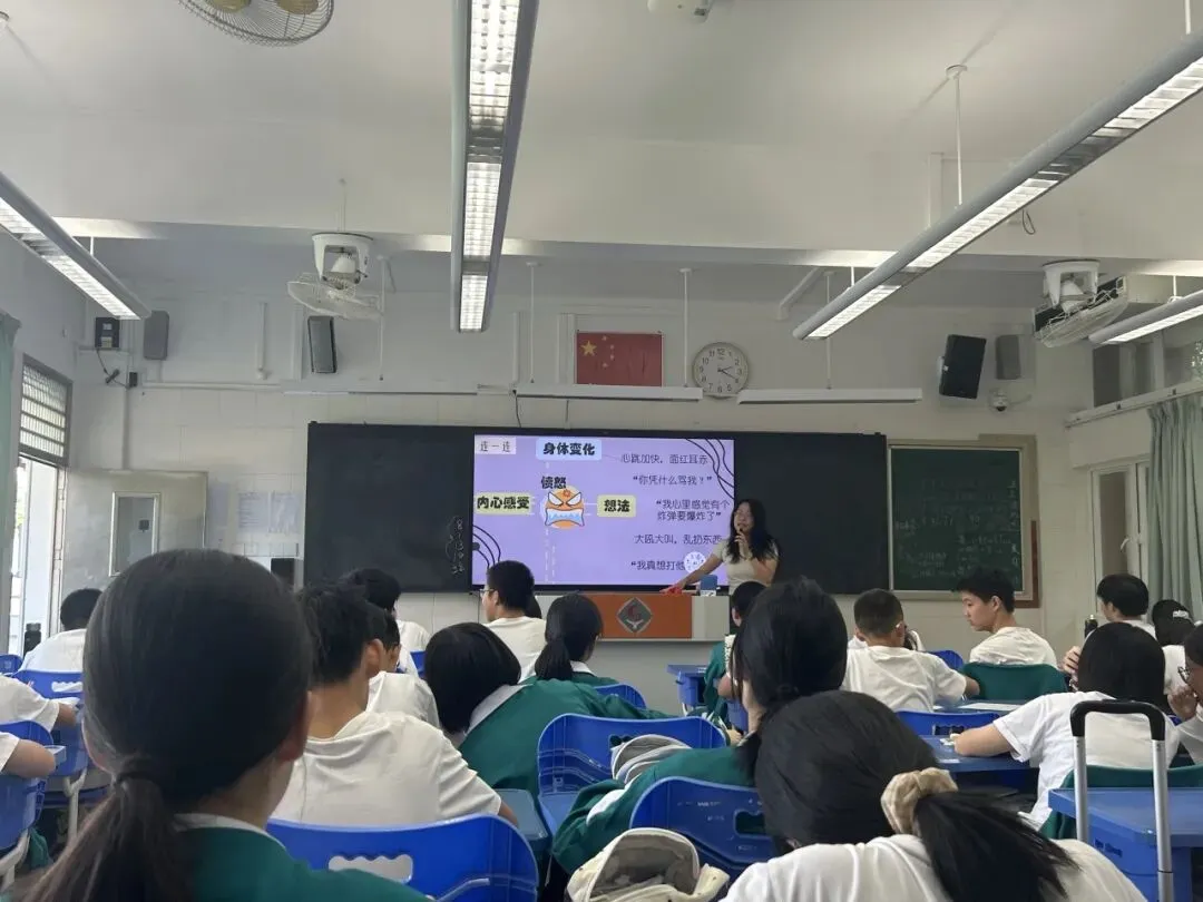 初二课程丨当愤怒来“砸”门-第17张图片-四季读书网 初二课程丨当愤怒来“砸”门-第17张图片-四季读书网