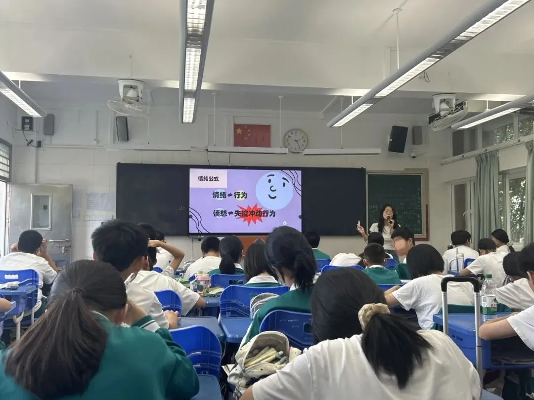 初二课程丨当愤怒来“砸”门-第21张图片-四季读书网 初二课程丨当愤怒来“砸”门-第21张图片-四季读书网
