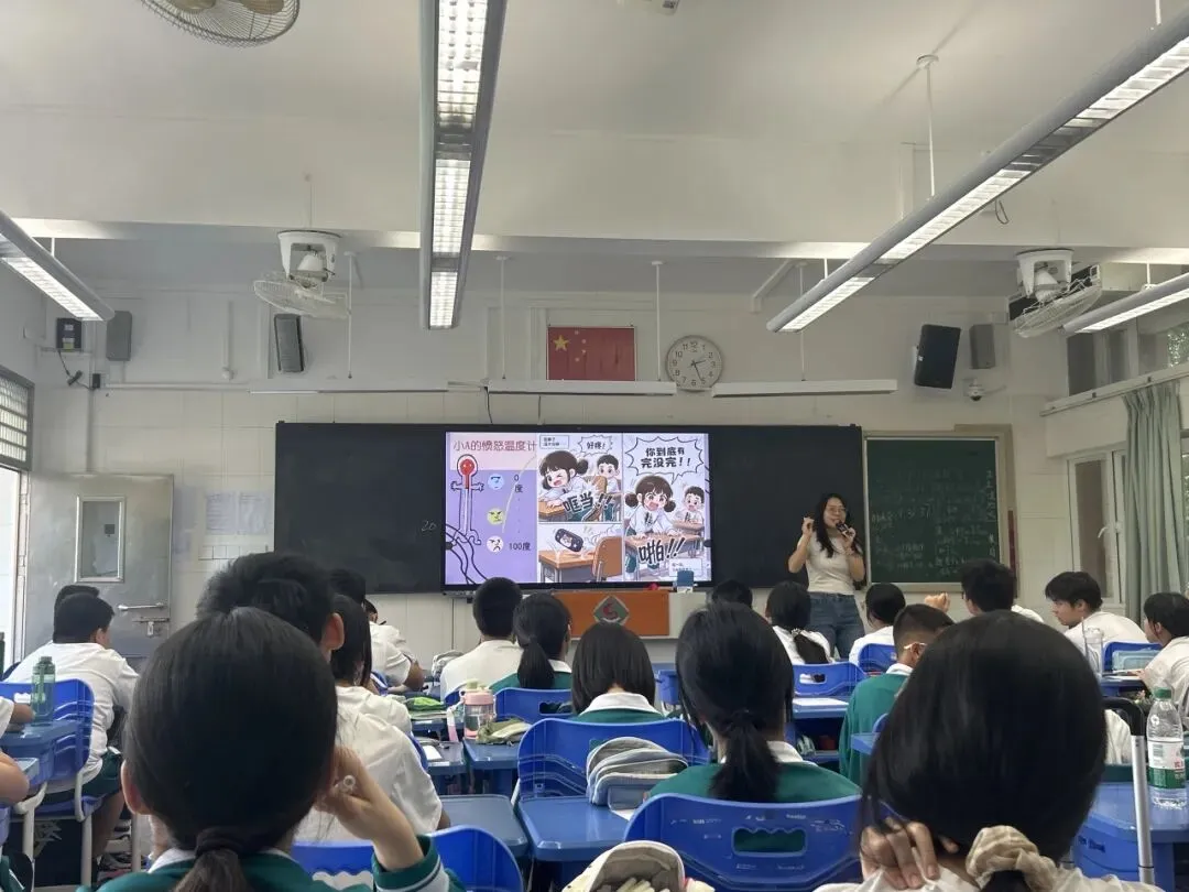 初二课程丨当愤怒来“砸”门-第25张图片-四季读书网 初二课程丨当愤怒来“砸”门-第25张图片-四季读书网
