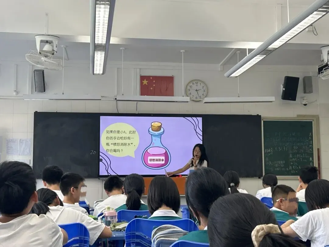 初二课程丨当愤怒来“砸”门-第26张图片-四季读书网 初二课程丨当愤怒来“砸”门-第26张图片-四季读书网