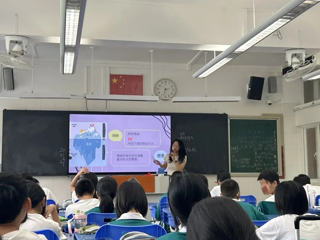 初二课程丨当愤怒来“砸”门-第27张图片-四季读书网 初二课程丨当愤怒来“砸”门-第27张图片-四季读书网