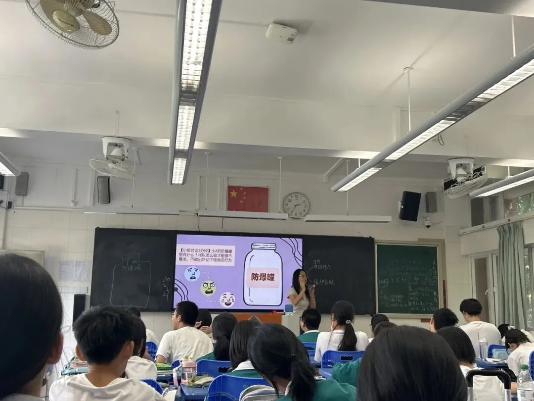 初二课程丨当愤怒来“砸”门-第31张图片-四季读书网 初二课程丨当愤怒来“砸”门-第31张图片-四季读书网