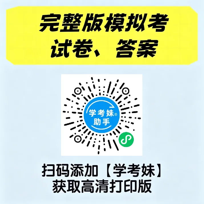 公布!2026春季高考公办专业录取分!389分都不报深职大?复读有戏吗?-第26张图片-四季读书网 公布!2026春季高考公办专业录取分!389分都不报深职大?复读有戏吗?-第26张图片-四季读书网