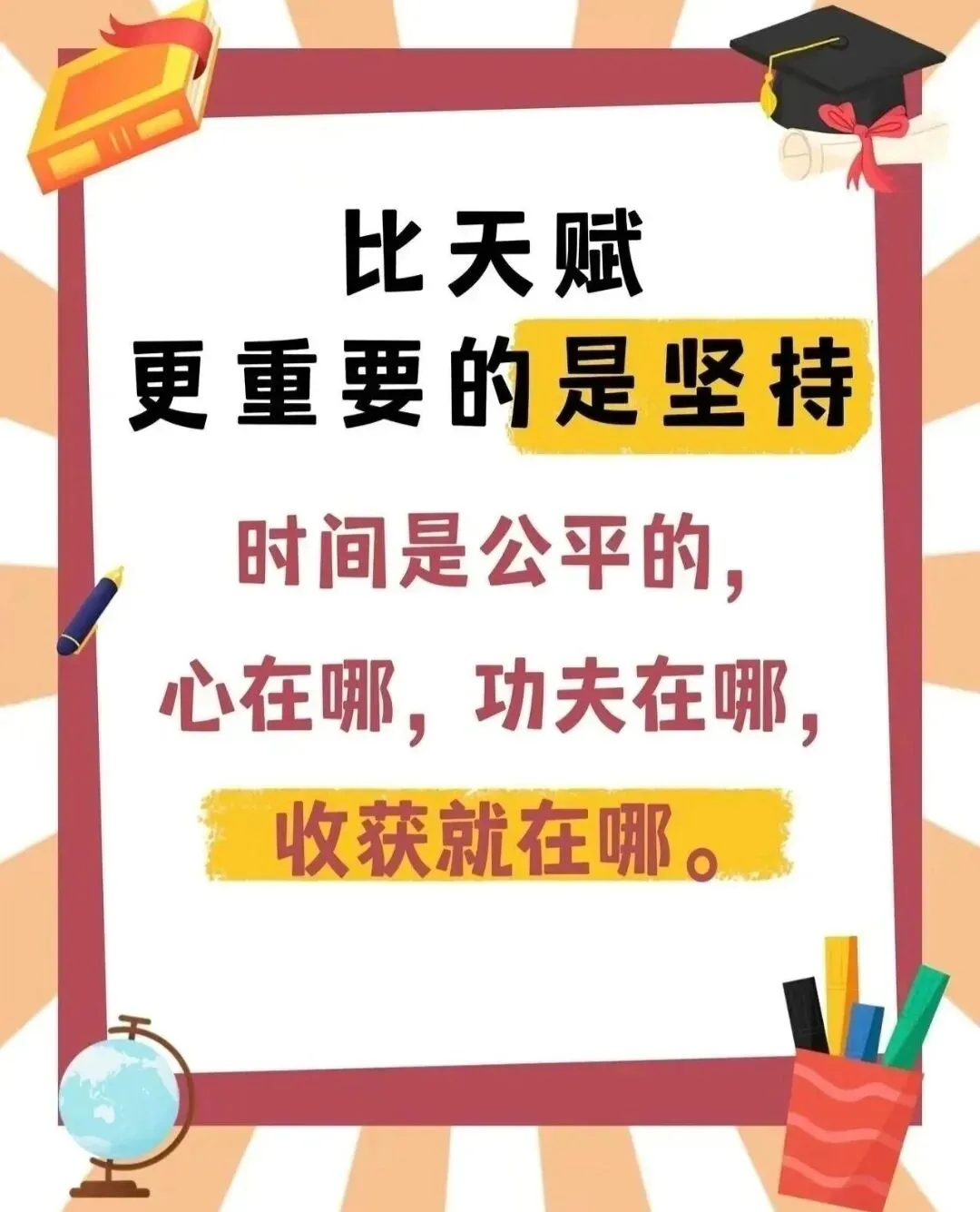 高考华东五校全介绍-第8张图片-四季读书网 高考华东五校全介绍-第8张图片-四季读书网