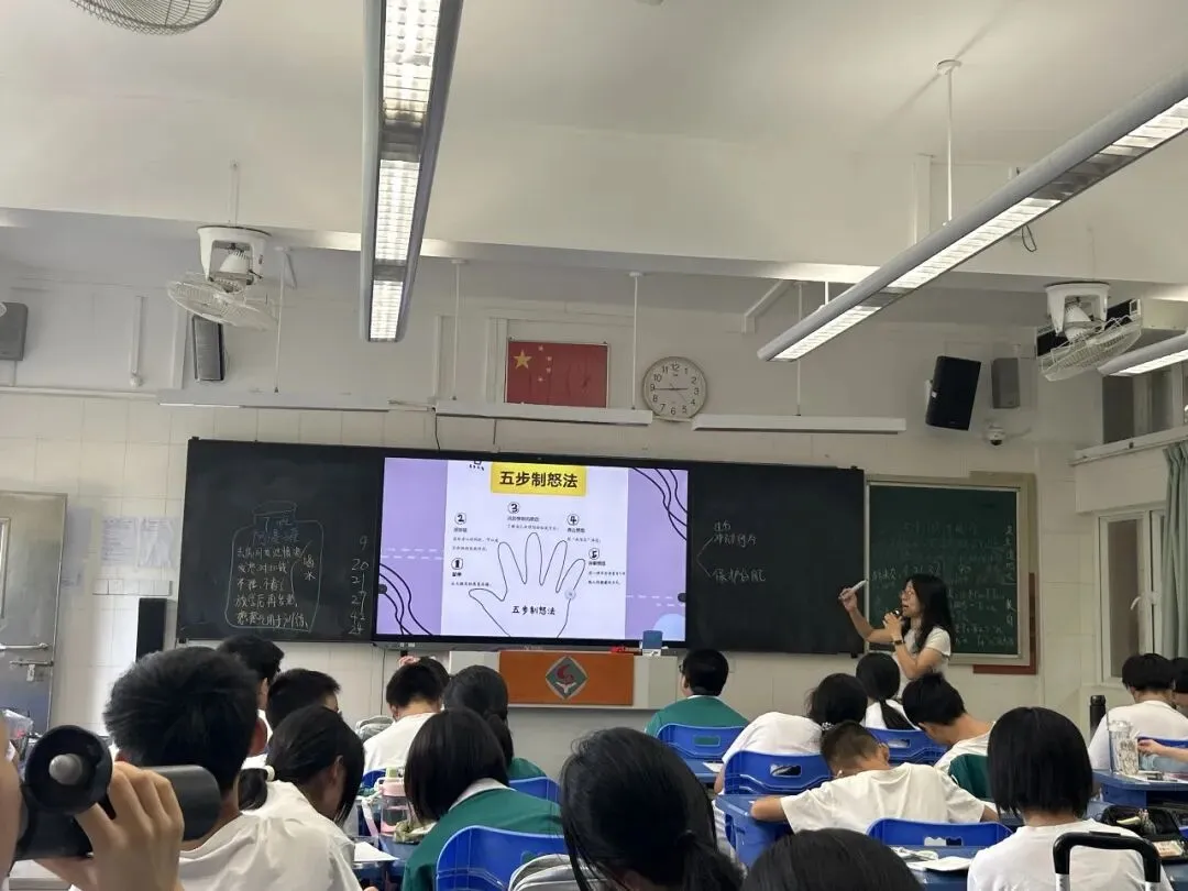 初二课程丨当愤怒来“砸”门-第40张图片-四季读书网 初二课程丨当愤怒来“砸”门-第40张图片-四季读书网