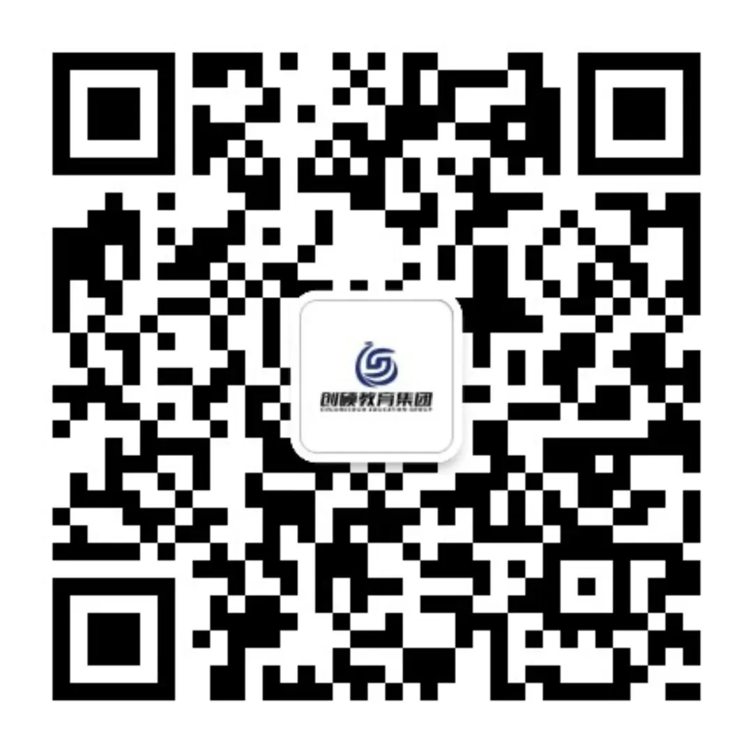【2026年成人高考】禁止携带手机、手表(手环)、智能眼镜等物品参加成考的温馨提醒-第4张图片-四季读书网