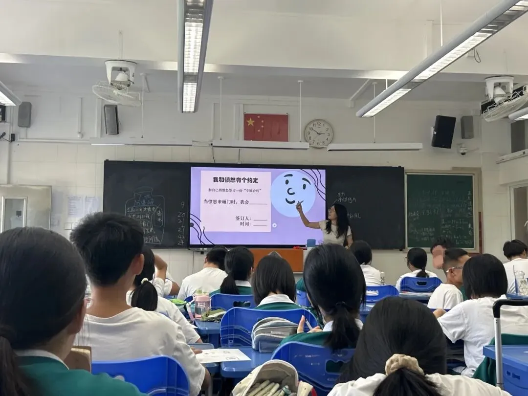 初二课程丨当愤怒来“砸”门-第43张图片-四季读书网 初二课程丨当愤怒来“砸”门-第43张图片-四季读书网