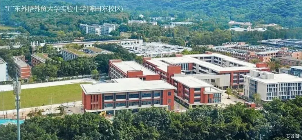 劲爆!27年广州中考将新开10所高中!华附、省实、白省等…-第8张图片-四季读书网 劲爆!27年广州中考将新开10所高中!华附、省实、白省等…-第8张图片-四季读书网