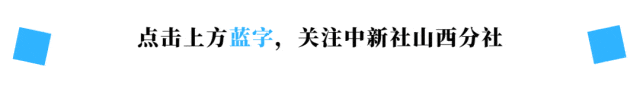 山西27届考生、家长注意!高考报名疑问合集来了-第1张图片-四季读书网