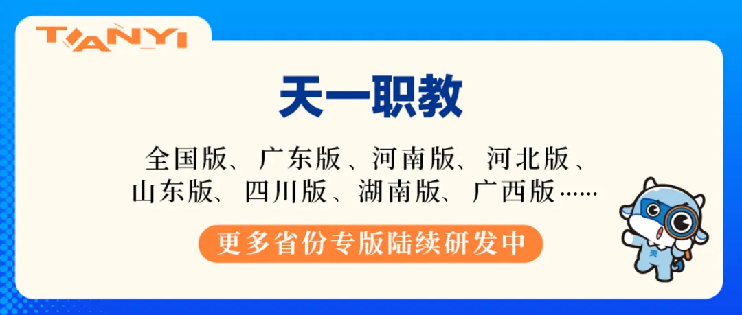 【湖南省】致全省成人高考考生的一封公开信-第1张图片-四季读书网 【湖南省】致全省成人高考考生的一封公开信-第1张图片-四季读书网