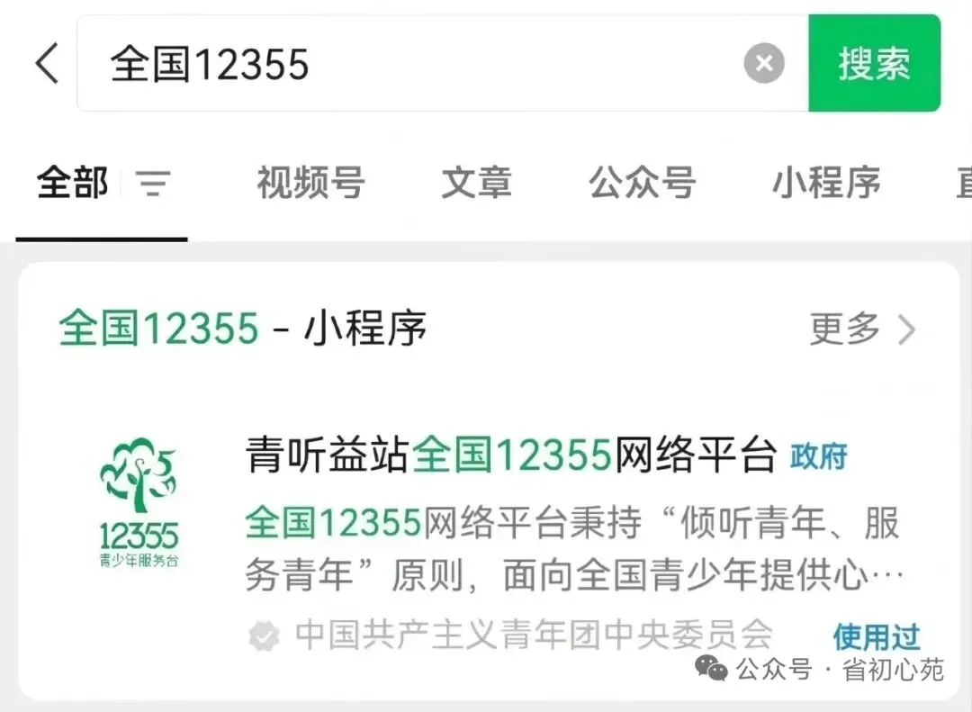初二课程丨当愤怒来“砸”门-第59张图片-四季读书网 初二课程丨当愤怒来“砸”门-第59张图片-四季读书网