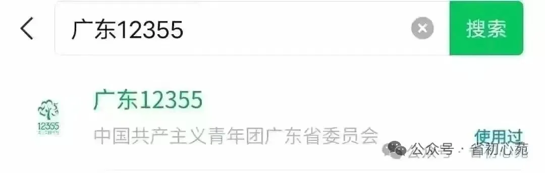 初二课程丨当愤怒来“砸”门-第60张图片-四季读书网 初二课程丨当愤怒来“砸”门-第60张图片-四季读书网