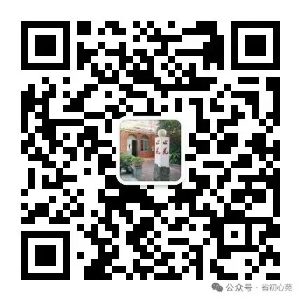 初二课程丨当愤怒来“砸”门-第61张图片-四季读书网 初二课程丨当愤怒来“砸”门-第61张图片-四季读书网