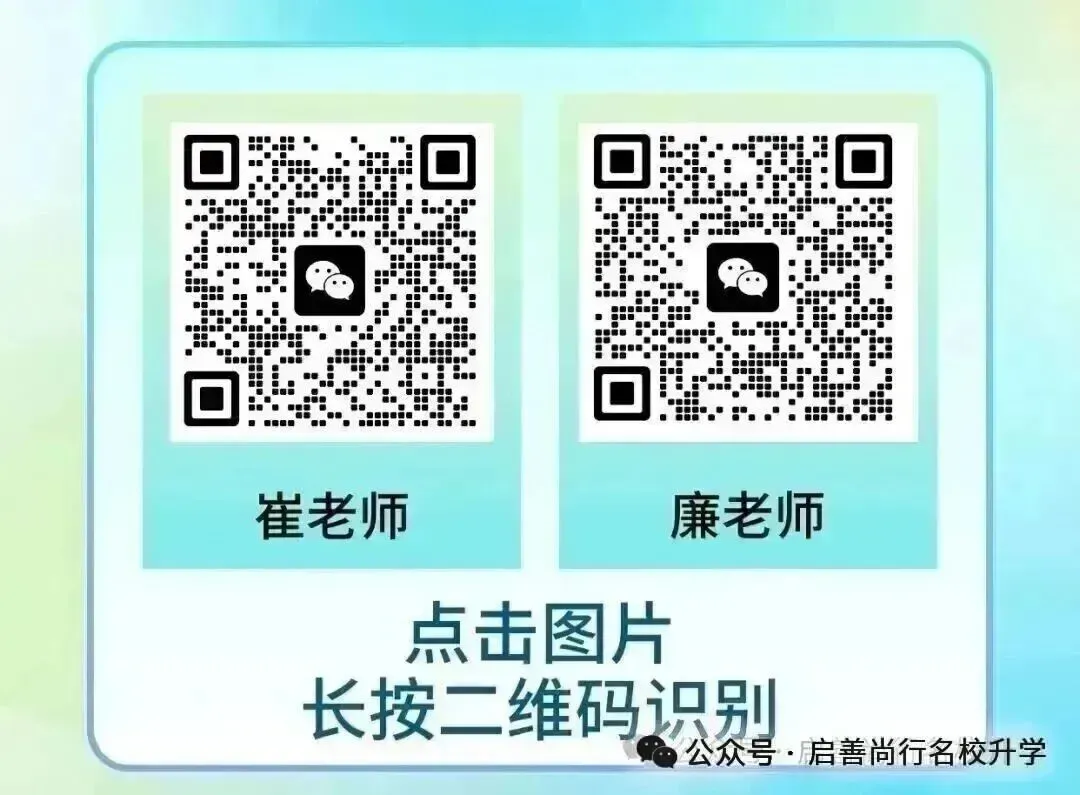 陕西 2027 高考报名即将启动!这 4 类材料提前备好,别临时手忙脚乱-第11张图片-四季读书网 陕西 2027 高考报名即将启动!这 4 类材料提前备好,别临时手忙脚乱-第11张图片-四季读书网