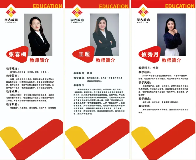 银川初三全日制辅导,学大中考孩子冲刺集训提升好去处-第11张图片-四季读书网 银川初三全日制辅导,学大中考孩子冲刺集训提升好去处-第11张图片-四季读书网