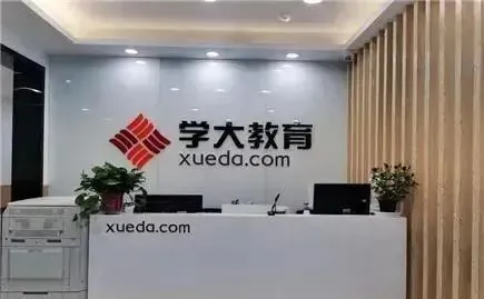 哈尔滨初三辅导怎么选?学大中考全日制个性化集训,搞定偏科短板-第2张图片-四季读书网 哈尔滨初三辅导怎么选?学大中考全日制个性化集训,搞定偏科短板-第2张图片-四季读书网