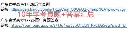 公布!2026春季高考公办专业录取分!389分都不报深职大?复读有戏吗?-第59张图片-四季读书网 公布!2026春季高考公办专业录取分!389分都不报深职大?复读有戏吗?-第59张图片-四季读书网