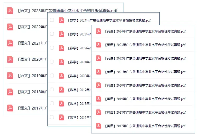 公布!2026春季高考公办专业录取分!389分都不报深职大?复读有戏吗?-第60张图片-四季读书网 公布!2026春季高考公办专业录取分!389分都不报深职大?复读有戏吗?-第60张图片-四季读书网