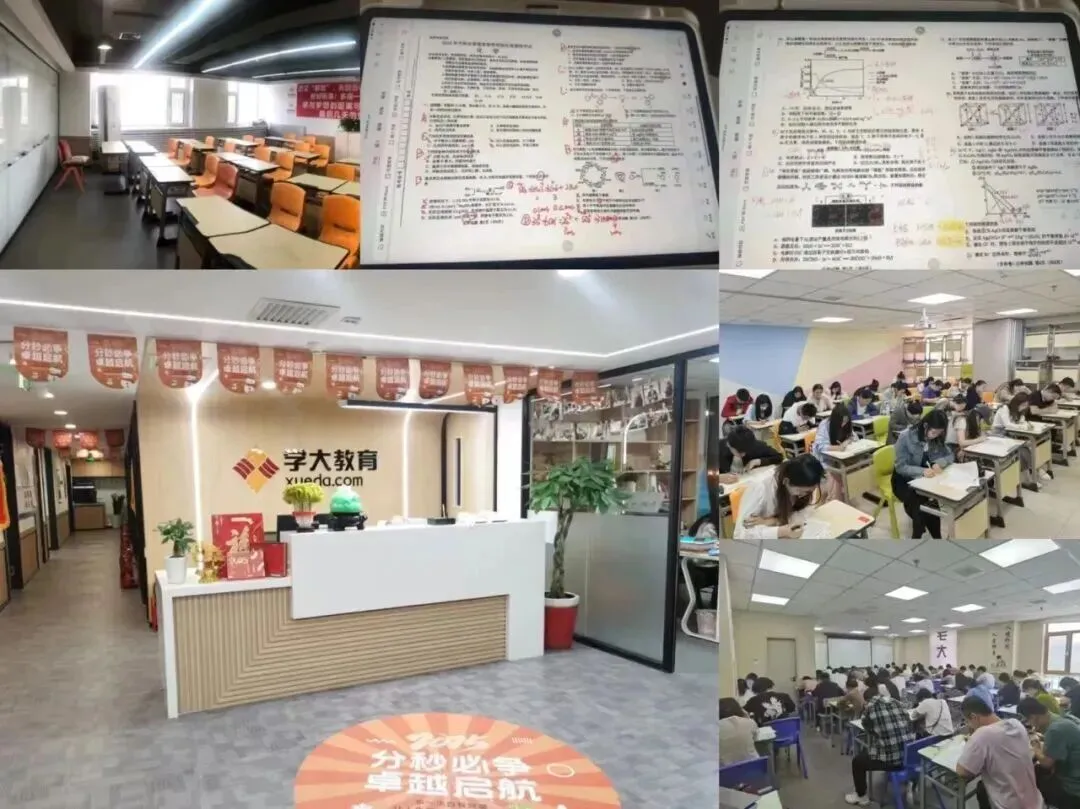 银川初三全日制辅导,学大中考孩子冲刺集训提升好去处-第12张图片-四季读书网 银川初三全日制辅导,学大中考孩子冲刺集训提升好去处-第12张图片-四季读书网