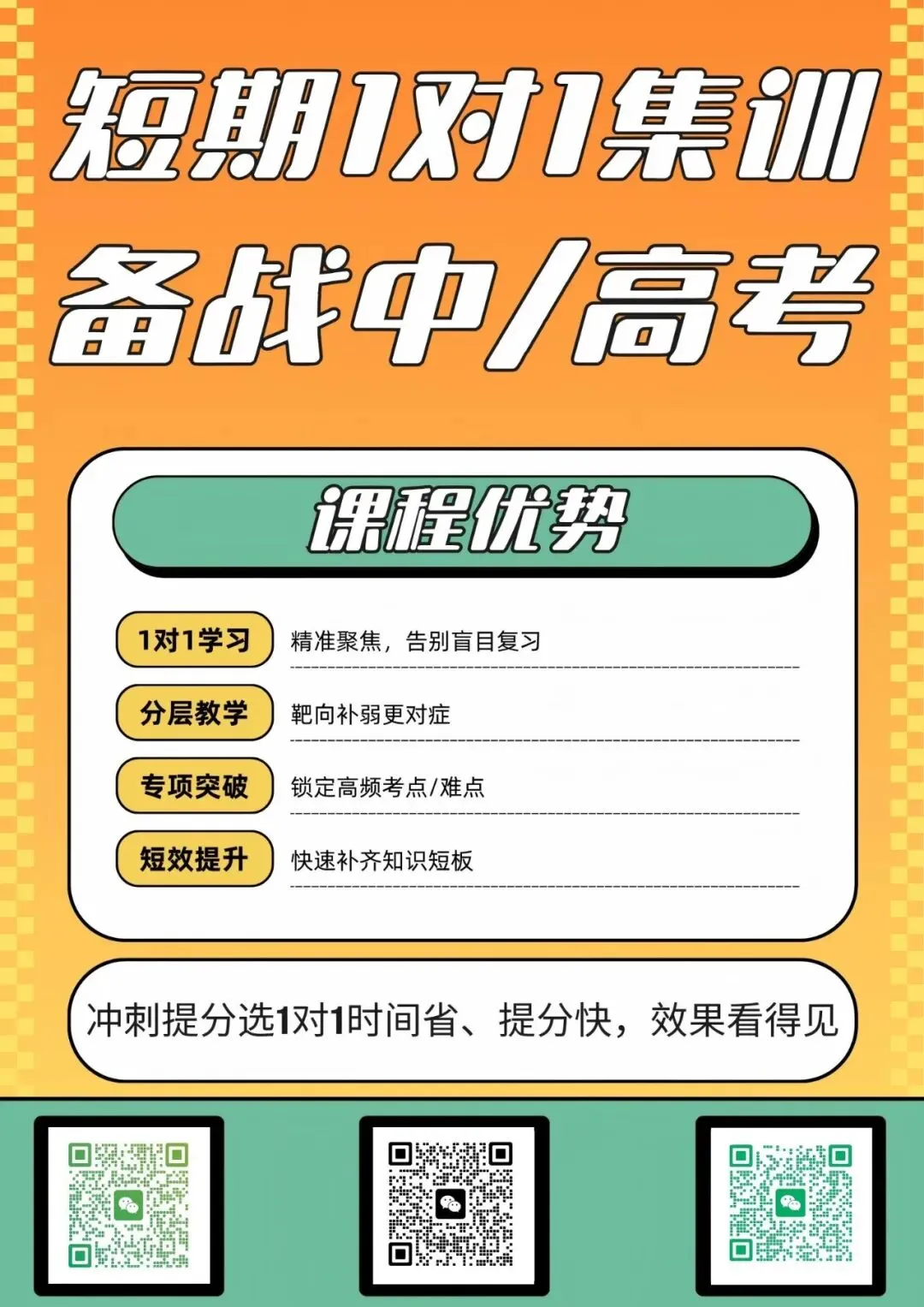 初二物理刚开科就掉队?北京家长必看:现在的基础,直接决定中考得分!-第2张图片-四季读书网