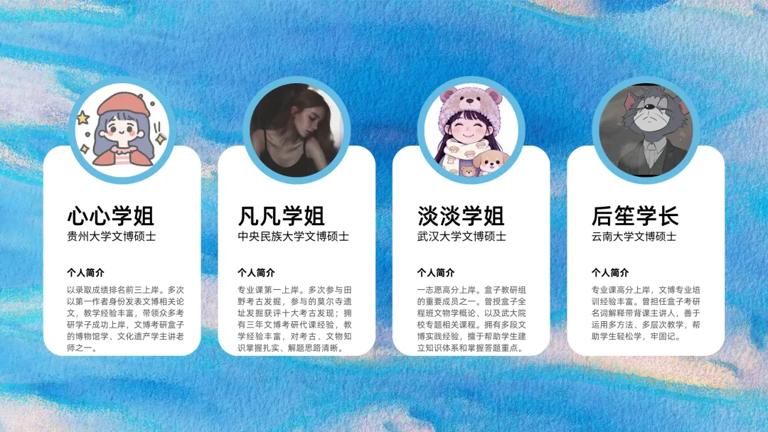 2027文博考研盒子冲刺班+模考班上线!针对院校模考、押题题海、文博时政、答题技巧一网打尽!-第44张图片-四季读书网