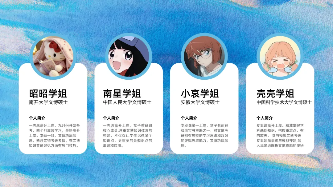 2027文博考研盒子冲刺班+模考班上线!针对院校模考、押题题海、文博时政、答题技巧一网打尽!-第45张图片-四季读书网
