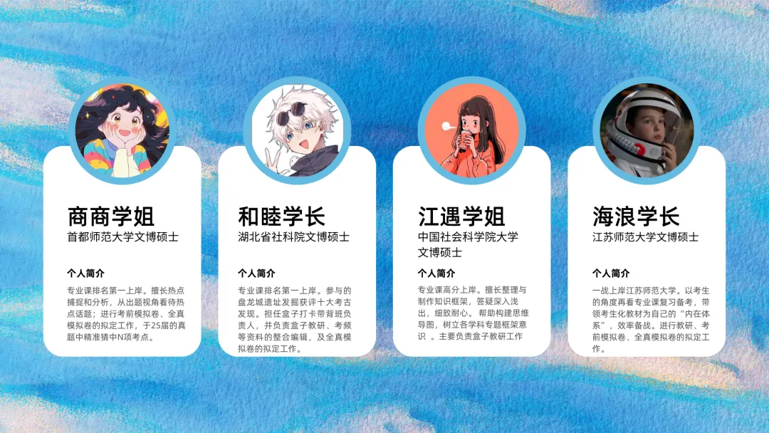 2027文博考研盒子冲刺班+模考班上线!针对院校模考、押题题海、文博时政、答题技巧一网打尽!-第46张图片-四季读书网