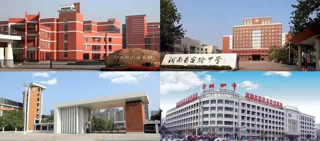 2026郑州中考大变革,最新政策发布!-第6张图片-四季读书网