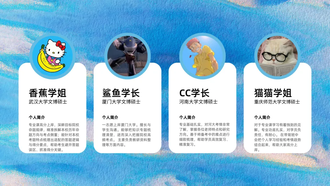 2027文博考研盒子冲刺班+模考班上线!针对院校模考、押题题海、文博时政、答题技巧一网打尽!-第49张图片-四季读书网