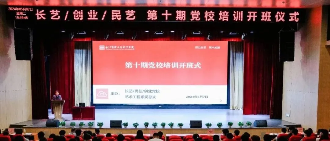 【民艺美食】2024高考专场-第8张图片-四季读书网