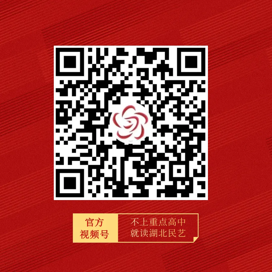 【民艺美食】2024高考专场-第9张图片-四季读书网