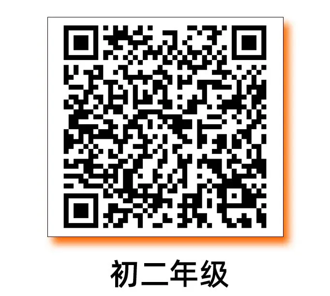 【初二年级语文|数学|英语|物理】往年期中真题卷分享-第3张图片-四季读书网 【初二年级语文|数学|英语|物理】往年期中真题卷分享-第3张图片-四季读书网