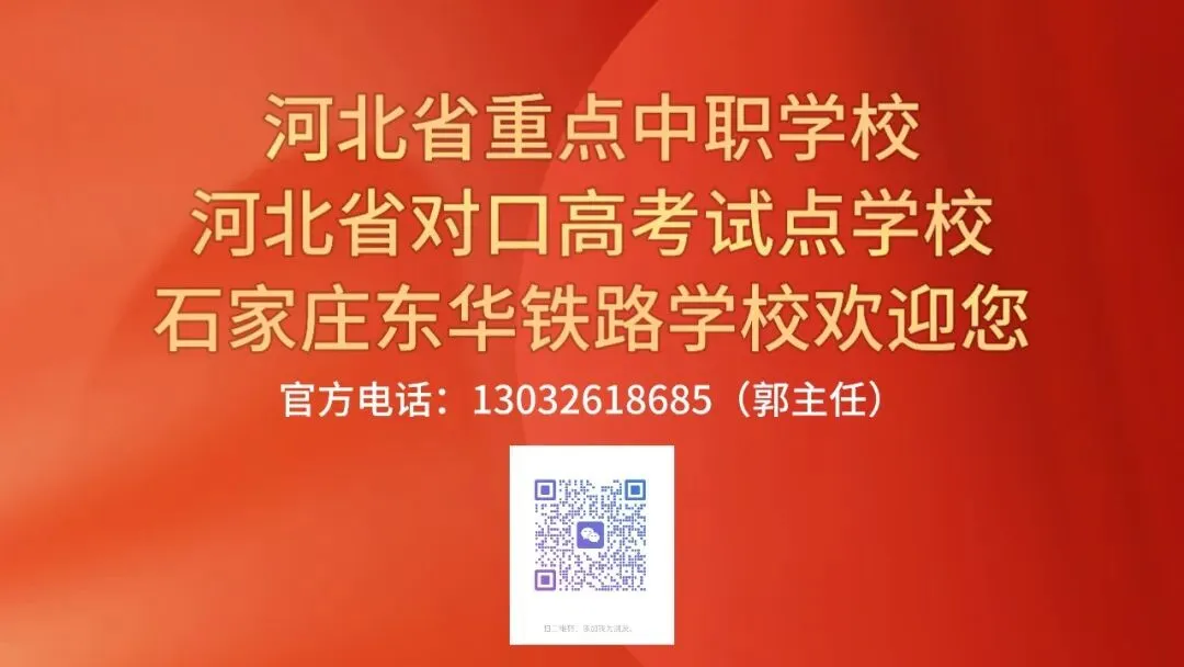 初三成绩不好上中专学(机电专业)怎么样?-第5张图片-四季读书网 初三成绩不好上中专学(机电专业)怎么样?-第5张图片-四季读书网